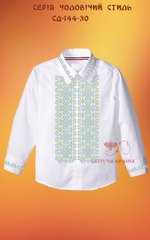 Заготовка для вышиванки Рубашка детская СД-144-30 "ТМ Квітуча країна"