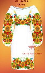 Заготовка для вишиванки Плаття жіноче ПЖ-215 ТМ "Квітуча країна"