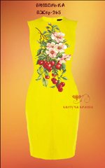 Заготовка для вишиванки Плаття жіноче без рукавів ПЖбр-265 ТМ "Квітуча країна"
