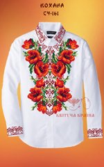 Заготовка для вышиванки Рубашка мужская СЧ-161 "ТМ Квітуча країна"