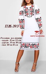 Заготовка для вишиванки Плаття жіноче ПЖ-393 ТМ "Квітуча країна"