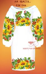 Заготовка для вишиванки Плаття жіноче ПЖ-246 ТМ "Квітуча країна"
