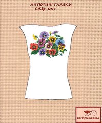 Заготовка для вышиванки Рубашка женская без рукавов СЖбр-057 "ТМ Квітуча країна"