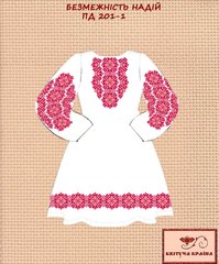 Заготовка для вишиванки Плаття дитяче ПД-201-1 ТМ "Квітуча країна"