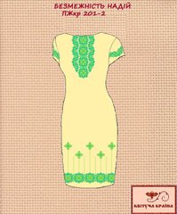 Заготовка для вишиванки Плаття жіноче короткий рукав ПЖкр-201-2 ТМ "Квітуча країна"