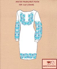 Заготовка для вишиванки Плаття жіноче ПЖ-120 (синє) ТМ "Квітуча країна"