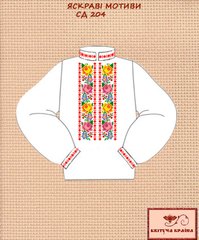 Заготовка для вышиванки Рубашка детская СД-204 "ТМ Квітуча країна"