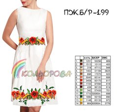 Заготовка для вишиванки Сукня жіноча без рукавів ПЖб/р-199 ТМ "Кольорова"