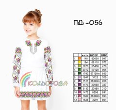 Заготовка для вишиванки Плаття дитяче з рукавами (5-10 років) ПД-056 ТМ "Кольорова"