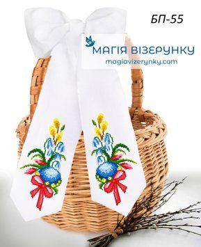Заготовка для вишивки Бант великодній БП-55 ТМ "Магія Візерунку"
