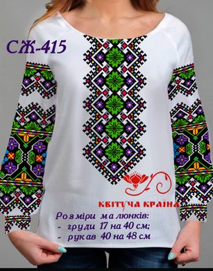 Заготовка для вышиванки Рубашка женская СЖ-415 "ТМ Квітуча країна"