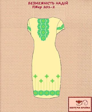 Заготовка для вишиванки Плаття жіноче короткий рукав ПЖкр-201-2 ТМ "Квітуча країна"
