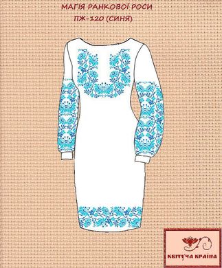 Заготовка для вышиванки Платье женское ПЖ-120 (синє) ТМ "Квітуча країна"