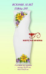 Заготовка для вишиванки Плаття жіноче без рукавів ПЖбр-297 ТМ "Квітуча країна"