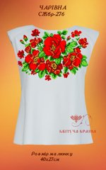 Заготовка для вишиванки Сорочка жіноча без рукавів СЖбр-276 "ТМ Квітуча країна"