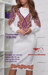Заготовка для вишиванки Плаття жіноче ПЖ-298 ТМ "Квітуча країна"