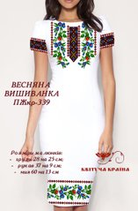 Заготовка для вишиванки Плаття жіноче короткий рукав ПЖкр-339 ТМ "Квітуча країна"