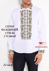 Заготовка для вышиванки Рубашка мужская СЧ-144-87 "ТМ Квітуча країна"