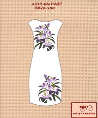 Заготовка для вышиванки Платье женское без рукавов ПЖбр-200 ТМ "Квітуча країна"