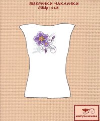 Заготовка для вишиванки Сорочка жіноча без рукавів СЖбр-113 "ТМ Квітуча країна"