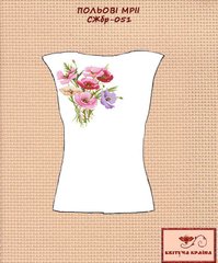 Заготовка для вишиванки Сорочка жіноча без рукавів СЖбр-051 "ТМ Квітуча країна"
