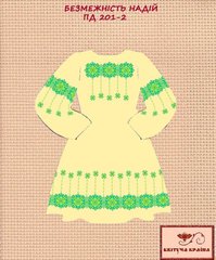 Заготовка для вишиванки Плаття дитяче ПД-201-2 ТМ "Квітуча країна"