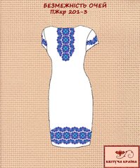Заготовка для вышиванки Платье женское короткий рукав ПЖкр-201-3 ТМ "Квітуча країна"