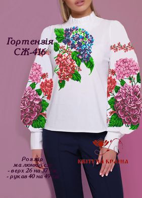 Заготовка для вышиванки Рубашка женская СЖ-416 "ТМ Квітуча країна"