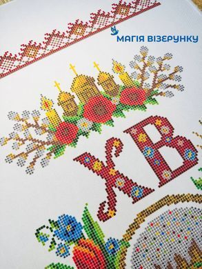 Набір заготовок для вишивки Рушник та бант великодній ВН-38 ТМ "Магія Візерунку"