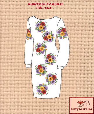 Заготовка для вишиванки Плаття жіноче ПЖ-164 ТМ "Квітуча країна"