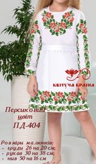 Заготовка для вишиванки Плаття дитяче ПД-404 ТМ "Квітуча країна"