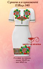 Заготовка для вишиванки Плаття жіноче короткий рукав ПЖкр-348 ТМ "Квітуча країна"