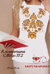 Заготовка для вышиванки Рубашка женская без рукавов СЖбр-372 "ТМ Квітуча країна"
