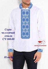 Заготовка для вышиванки Рубашка мужская СЧ-144-88 "ТМ Квітуча країна"