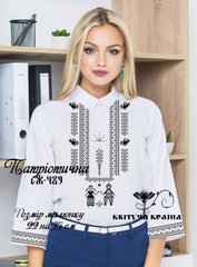 Заготовка для вишиванки Сорочка жіноча СЖ-489 "ТМ Квітуча країна"