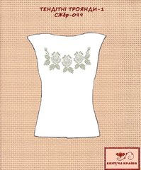 Заготовка для вишиванки Сорочка жіноча без рукавів СЖбр-099 "ТМ Квітуча країна"