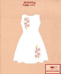 Заготовка для вишиванки Плаття дитяче без рукавів ПДбр-191 ТМ "Квітуча країна"