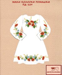 Заготовка для вишиванки Плаття дитяче ПД-129 ТМ "Квітуча країна"