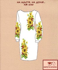 Заготовка для вишиванки Плаття жіноче ПЖ-050 ТМ "Квітуча країна"