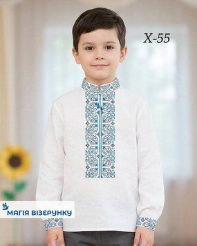 Заготовка вишиванки для хлопчика сорочка дитяча на 4-7, 8-10 років Х55 ТМ "Магія візерунку"