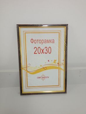 Фоторамка декоративна для фото 20&times;30 см, стильна рамка для інтер&rsquo;єру