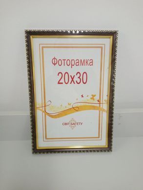 Фоторамка декоративна для фото 20&times;30 см, стильна рамка для інтер&rsquo;єру