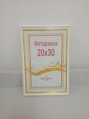 Фоторамка декоративна для фото 20&times;30 см, стильна рамка для інтер&rsquo;єру