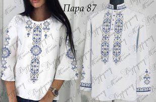 Заготовка для вишиванки Пара -87 ТМ "Магія візерунку"