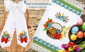 Набір заготовок для вишивки Рушник та бант великодній ВН-39 ТМ "Магія Візерунку"
