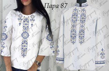 Заготовка для вишиванки Пара -87 ТМ "Магія візерунку"