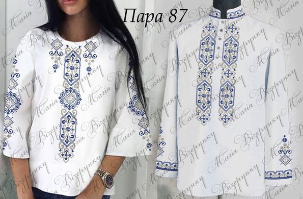 Заготовка для вишиванки Пара -87 ТМ "Магія візерунку"