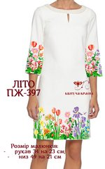 Заготовка для вишиванки Плаття жіноче ПЖ-397 ТМ "Квітуча країна"