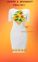 Заготовка для вишиванки Плаття жіноче короткий рукав ПЖкр-261-1 ТМ "Квітуча країна"