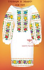 Заготовка для вишиванки Плаття жіноче ПЖ-249 ТМ "Квітуча країна"